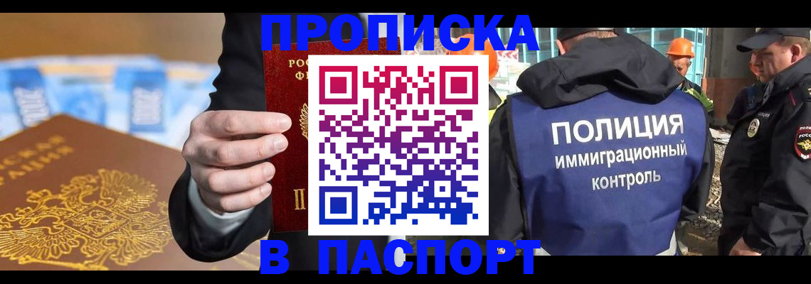 регистрация для школы в Черняховске